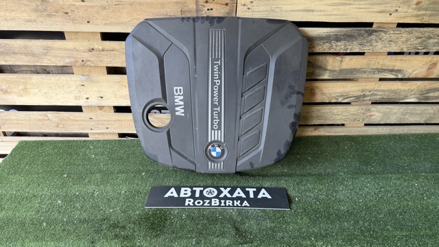 Екран двигуна 13718510475 BMW