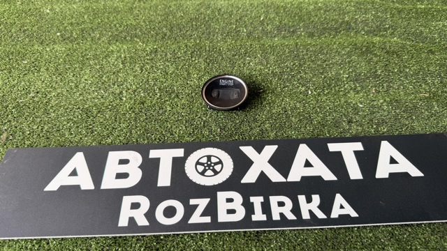 Кнопка запуску двигуна 3C0905219A VAG