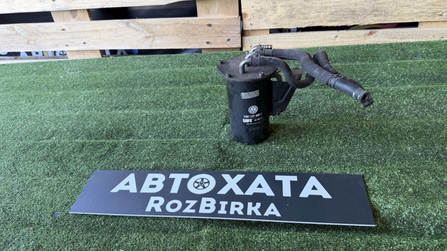Фільтр тонкого очищення палива 5Q0127400F VAG