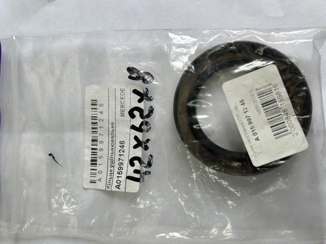 Сальник АКПП/КПП, вихідного/вторинного валу A0159971246 MERCEDES