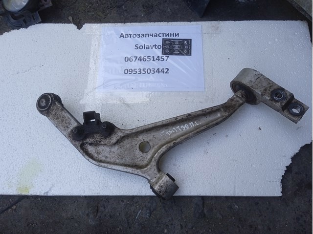 Ходова 545018H31A NISSAN