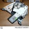 Склоочисник дверей задка 6405R1 PEUGEOT