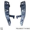 Абсорбер (наповнювач) бампера заднього 7416K0 PEUGEOT