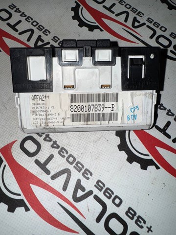 Дисплей багатофункціональний 8200107839 RENAULT
