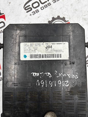 Реле запобіжників 9651197680 PEUGEOT