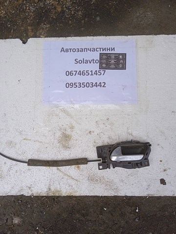 Ручка дверей лівих, внутрішня, перед/зад 9660525480 PEUGEOT