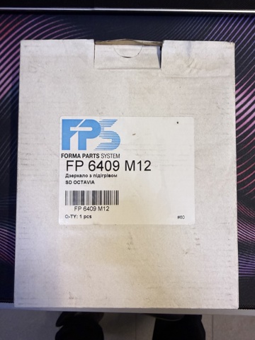 Дзеркальний елемент лівий FP6409M12 FPS