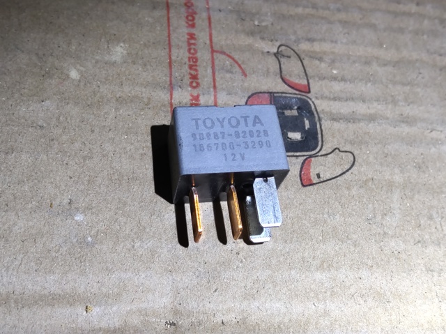 Реле протитуманної фари 9098702028 TOYOTA