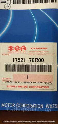 Привід допоміжних агрегатів 1752178R00 SUZUKI