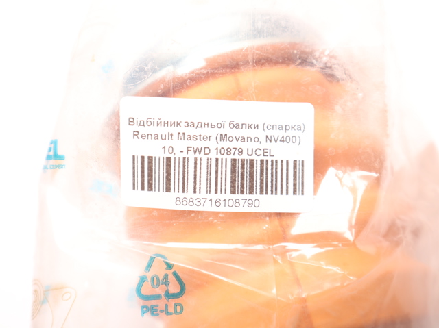 Буфер задньої ресори 10879 UC-EL