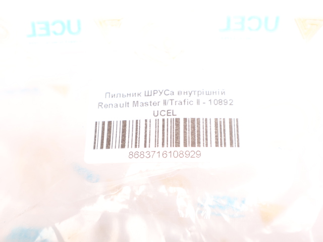 Пильник шарніра кутових швидкостей внутрішній передній 10892 UC-EL