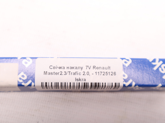 Свічки розжарювання 11725126 ISKRA