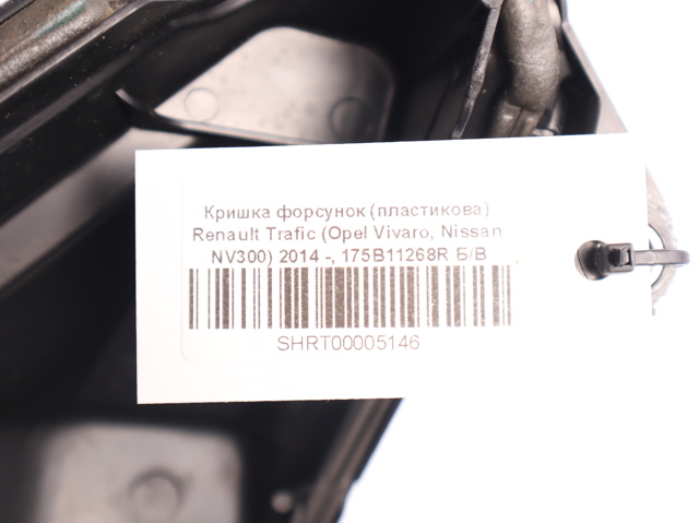 Екран двигуна 175B11268R RENAULT