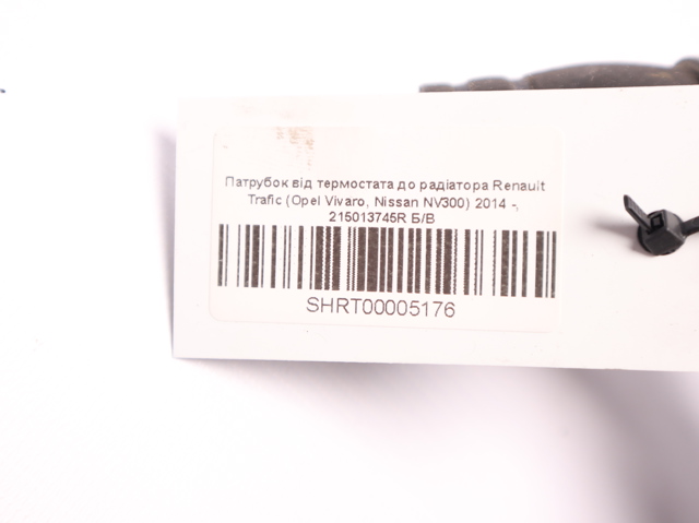 Патрубок системи охолодження 215013745R RENAULT