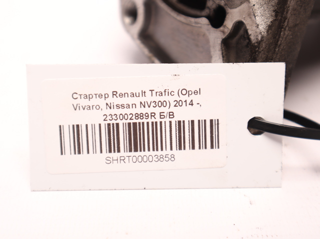 Стартер двигуна 233002889R RENAULT