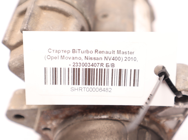 Стартер 233003407R RENAULT