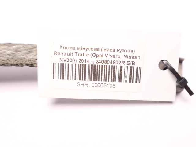240804802R Renault (RVI)