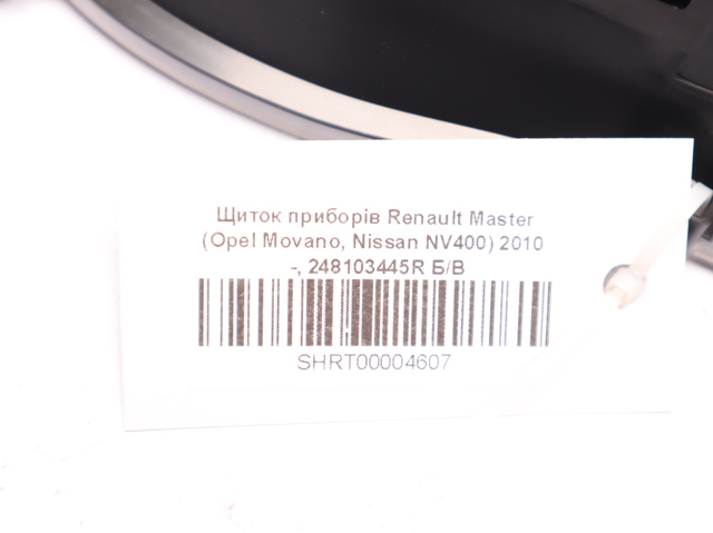 Спідометр 248103445R RENAULT