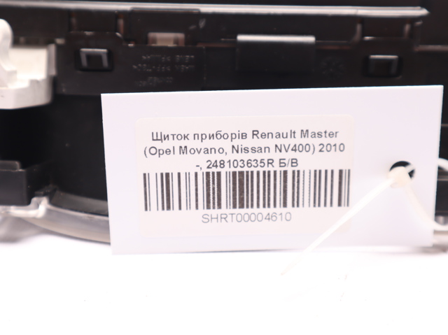 Покажчик струму (амперметр) 248103635R RENAULT