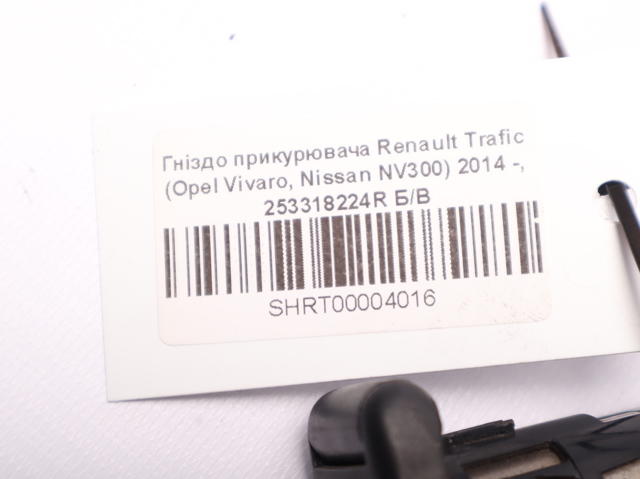Гніздо-розетка прикурювача 253318224R RENAULT