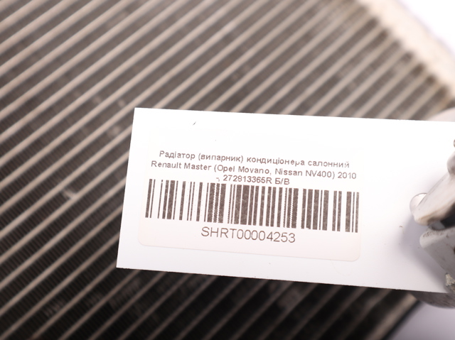 Охолоджувач повітря 272813365R RENAULT