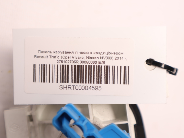 Механізм управління кондиціонером 275102706R RENAULT