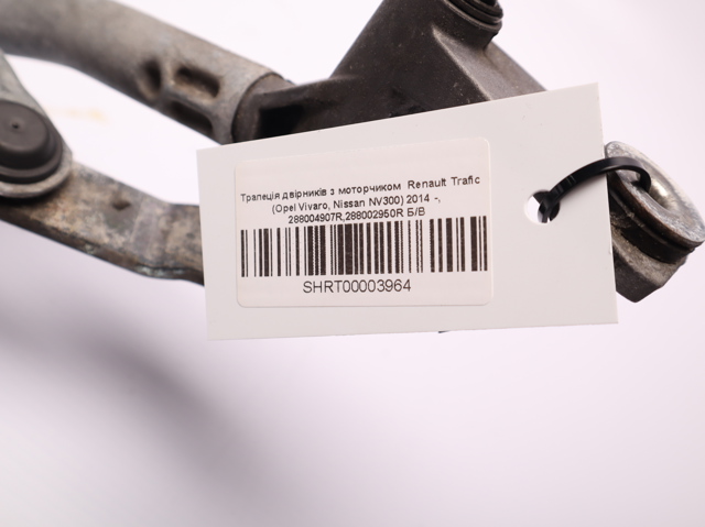 Трапеція двірників 288004907R RENAULT