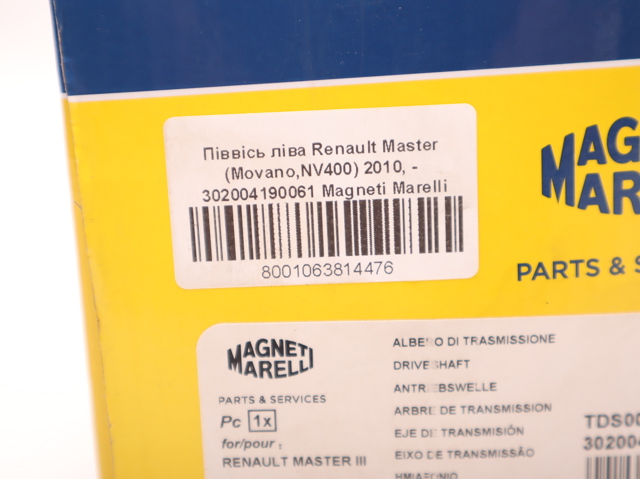 Привід передній лівий 302004190061 MAGNETI MARELLI