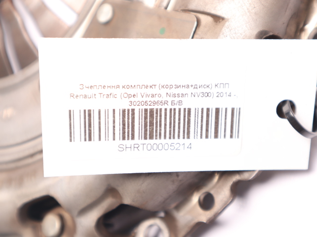 Комплект зчеплення (диск, корзина, підшипник) 302052965R RENAULT