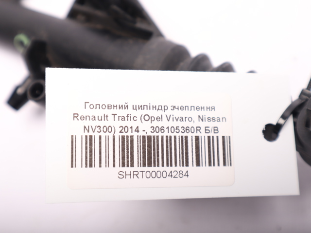 Циліндр зчеплення 306105360R RENAULT