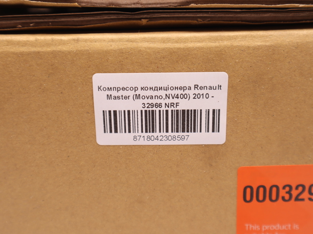 Компресор холодоагенту 32966 NRF