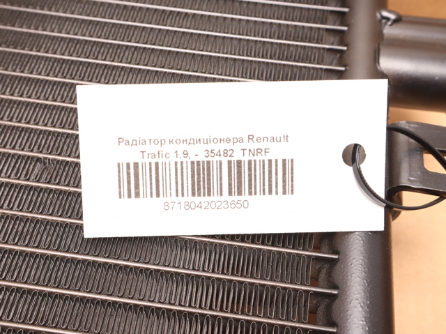 Конденсатор системи охолодження системи 35482 NRF