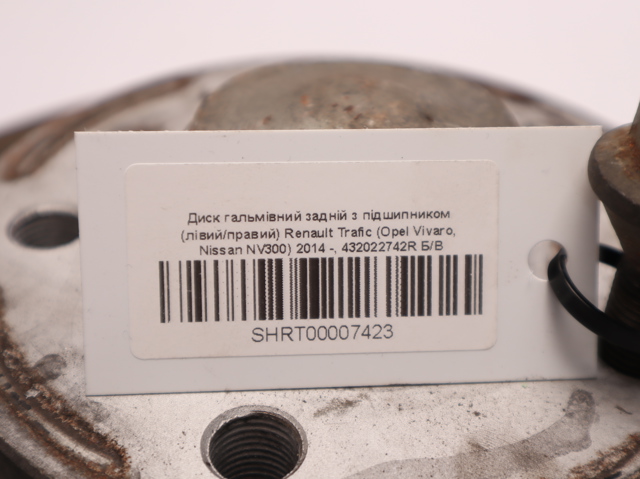 Дискові гальма 432022742R RENAULT
