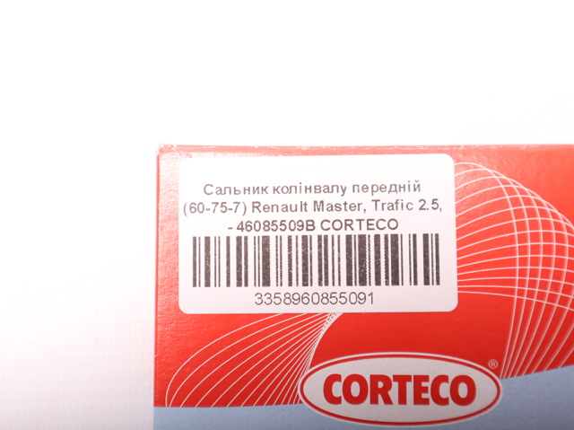 Сальник коленвала передній 46085509B CORTECO