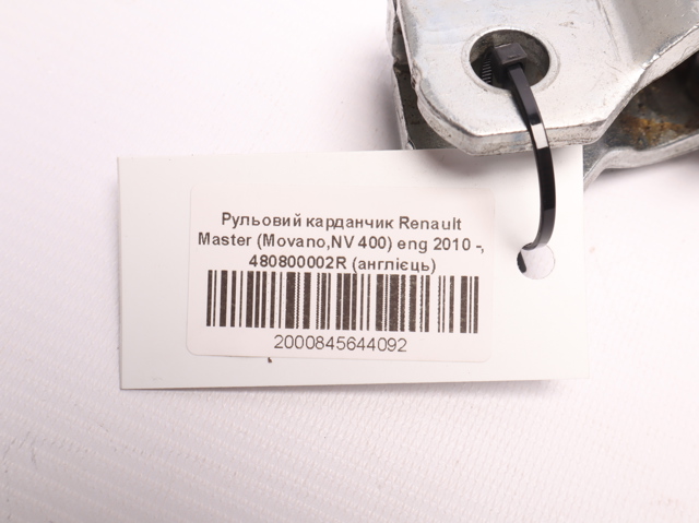 480800002R Renault (RVI)