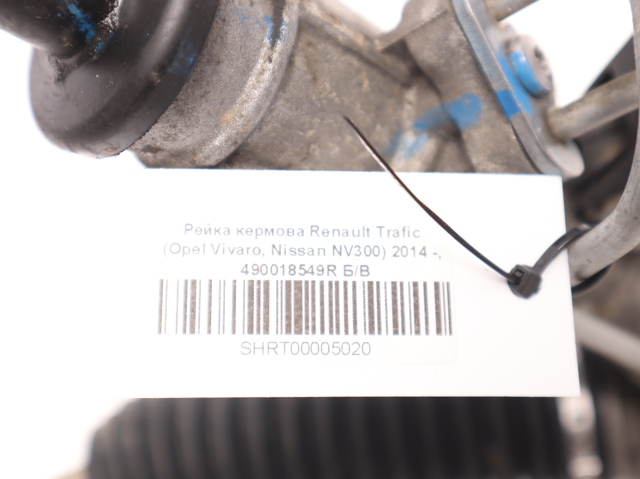 Кермова рейка 490018549R RENAULT