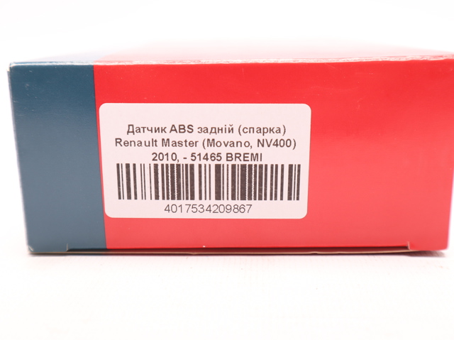 Датчик АБС передній 51465 BREMI