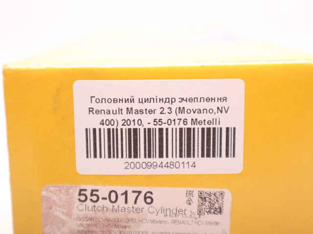 Циліндр зчеплення 550176 METELLI