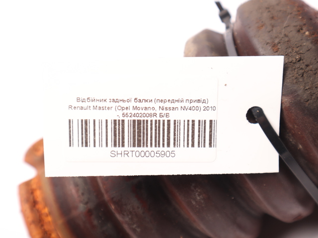 Відбійник задньої ресори 552402008R RENAULT