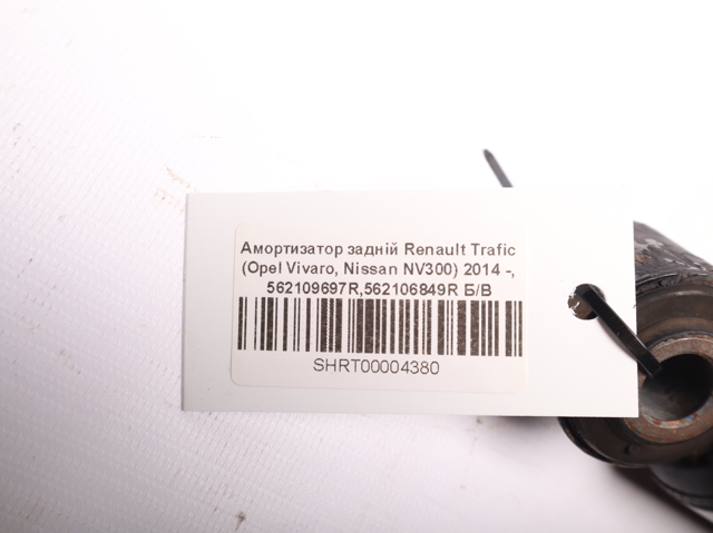 Амортизатори задні 562109697R RENAULT