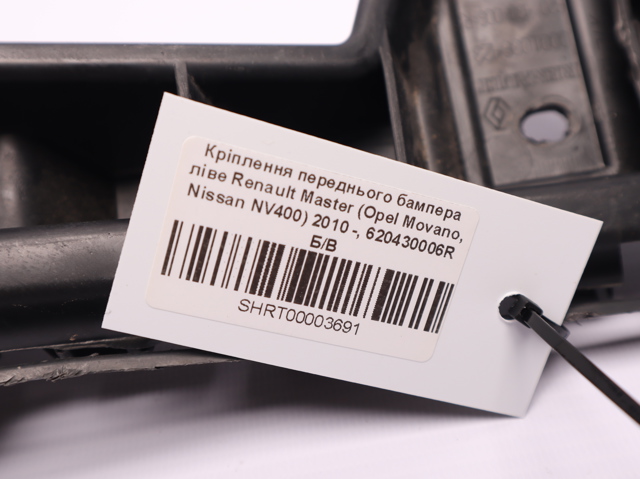 Лівий кронштейн переднього бампера 620430006R RENAULT