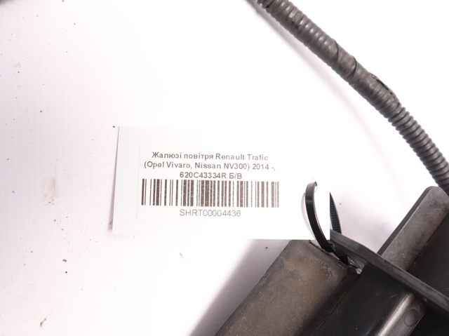 Жалюзі радіатора 620C43334R RENAULT