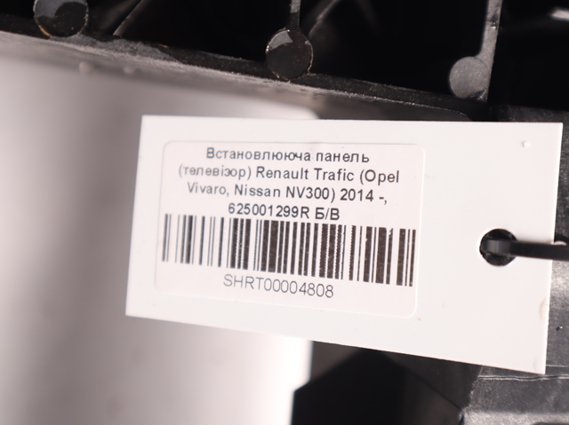 Панель передня 625001299R RENAULT