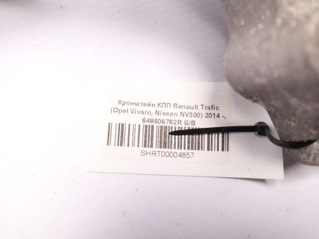 Кронштейн подушки (опори) двигуна, лівої 648606762R RENAULT