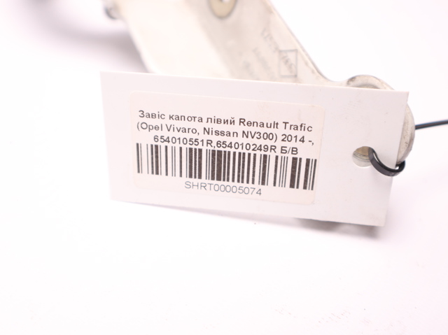 Завіса капота ліва 654010551R RENAULT