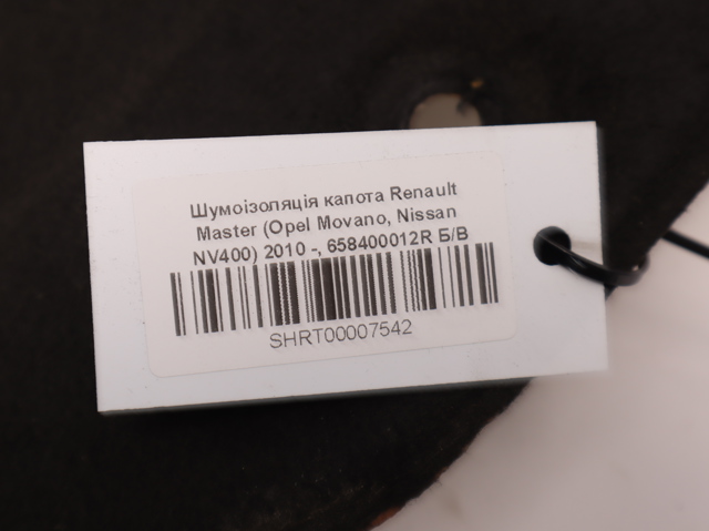 Шумка капота 658400012R RENAULT