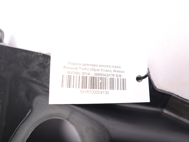 Водостік лобового скла, жабо 668634247R RENAULT