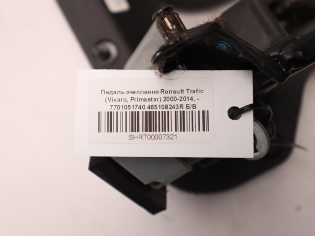 Педаль щеплення 7701051740 RENAULT