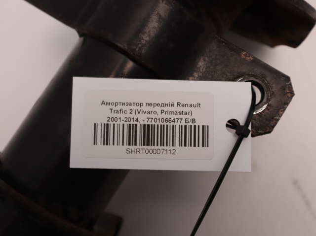 Амортизатор передньої підвіски 7701066477 RENAULT