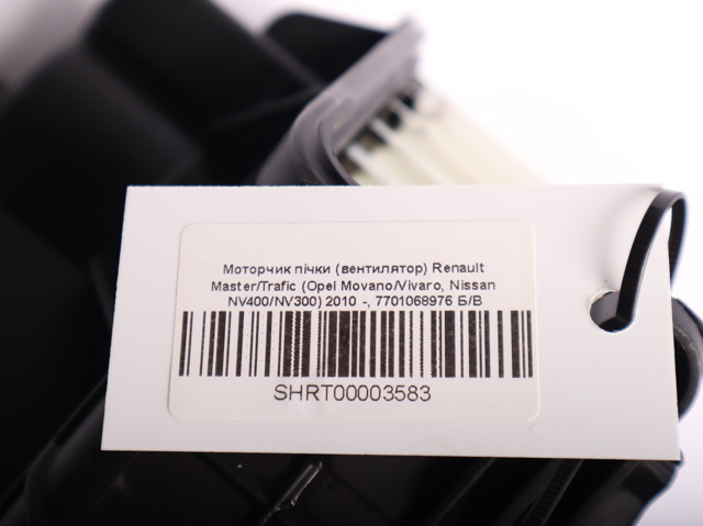 Вентилятор грубки 7701068976 RENAULT